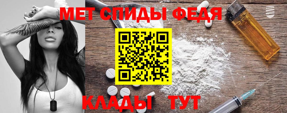 Amphetamine  Амфетамин  Полысаево  АМФЕТАМИН VHQ 