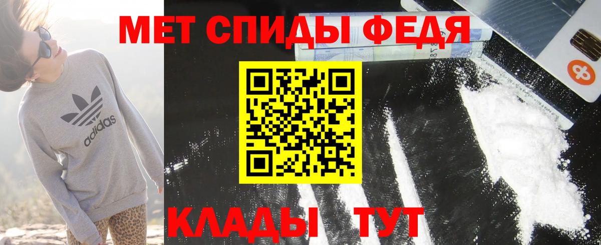 МАРИХУАНА  МЕФ   ГАШИШ  COCAIN  A PVP СК   Полысаево  ГАШИШ  Меф МЯУ МЯУ  