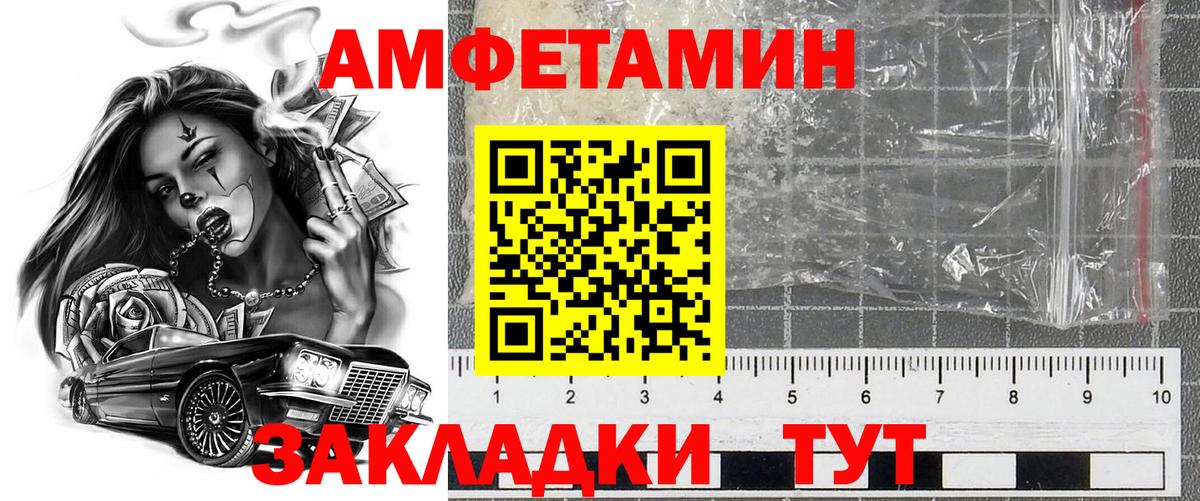 АМФ Premium Полысаево