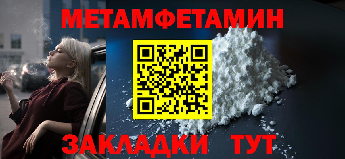 АМФ Розовый Полысаево