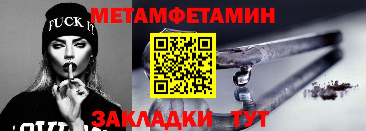 АМФЕТАМИН  Amphetamine 97%  Вход с VPN  АМФ  Полысаево 