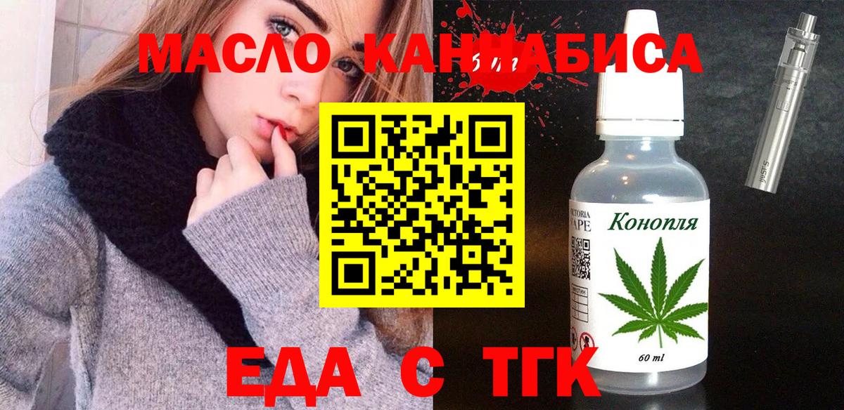 Canna-Cookies конопля  Вход с VPN  Полысаево 