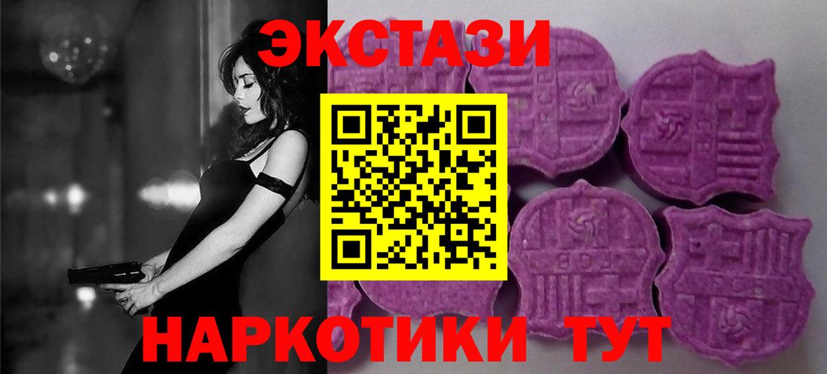 Экстази Punisher Полысаево