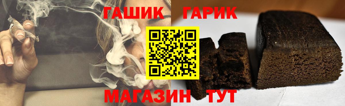 как найти   Полысаево  Гашиш Cannabis  ГАШ AMNESIA HAZE 