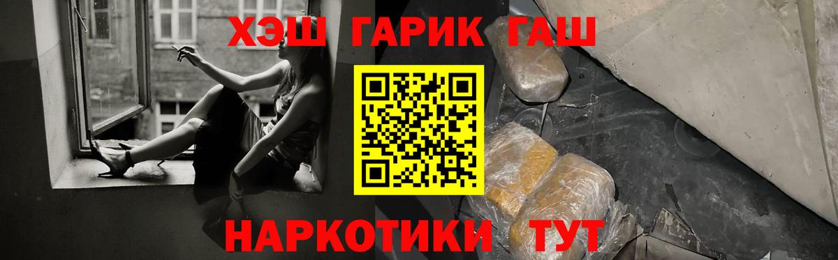 Гашиш AMNESIA HAZE Полысаево