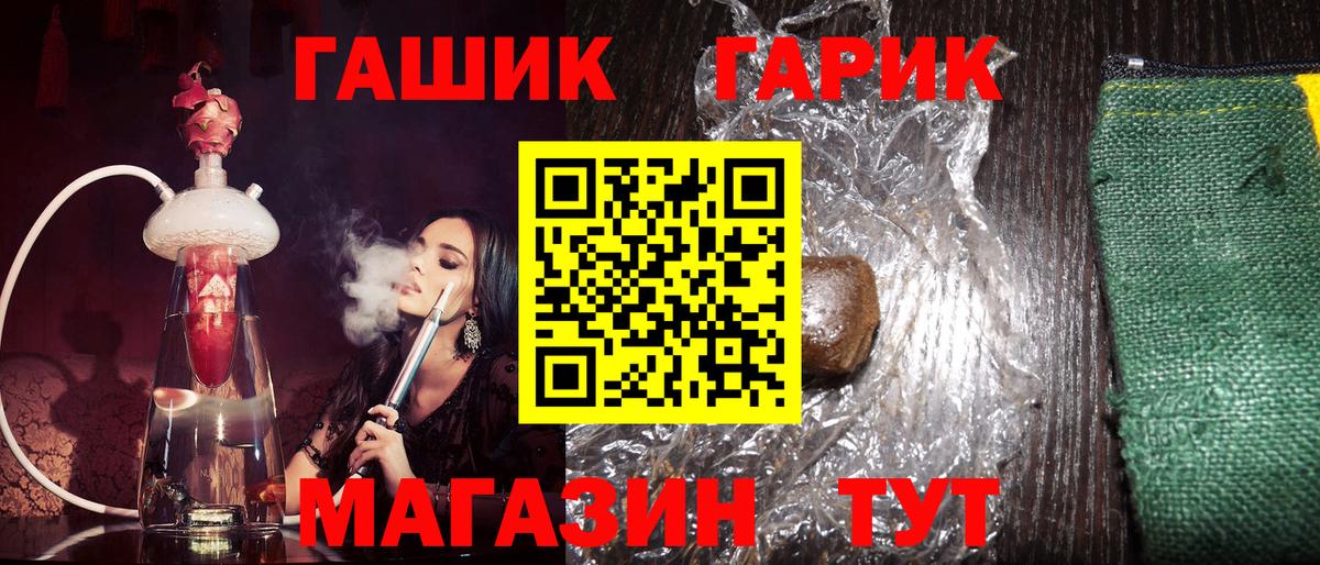 Гашиш Ice-O-Lator Полысаево