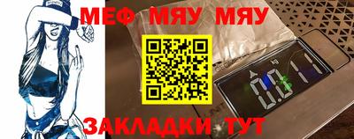 бошки Бузулук