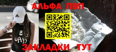 бошки Бузулук
