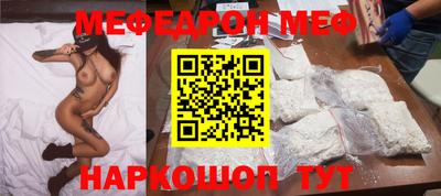 мет Балаково