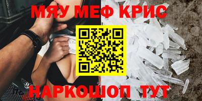 героин Бугуруслан