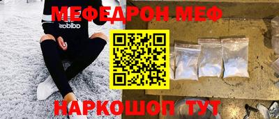 бошки Бузулук