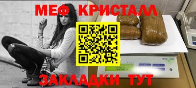 бошки Бузулук