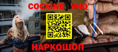 героин Бугуруслан