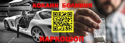 2c-b Будённовск