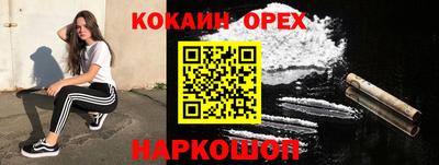 героин Бугуруслан