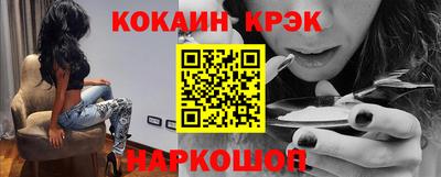 2c-b Будённовск