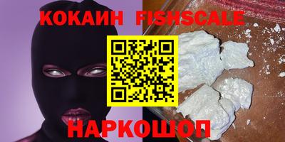 бошки Бузулук