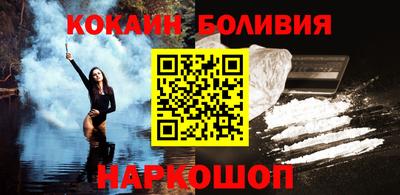 2c-b Будённовск