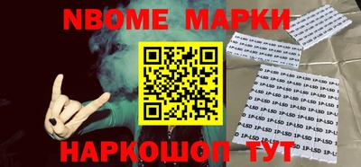 бошки Бузулук