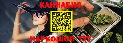 бошки Бузулук