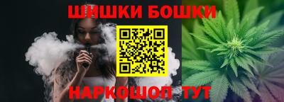 бошки Бузулук