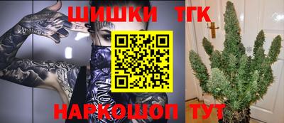 бошки Бузулук