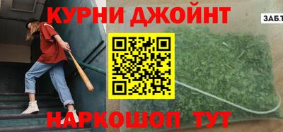 метадон Балашиха