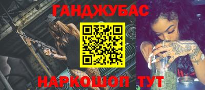 2c-b Будённовск