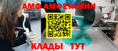 2c-b Будённовск
