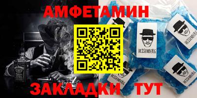 бошки Бузулук