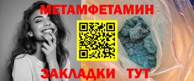 бошки Бузулук