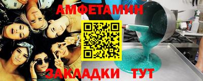 героин Бугуруслан