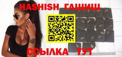 бошки Бузулук