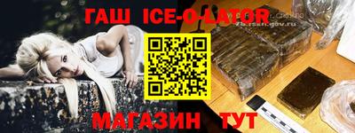 2c-b Будённовск
