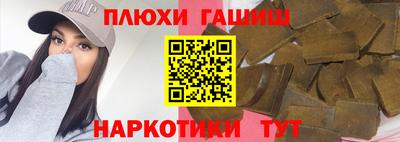 мет Балаково