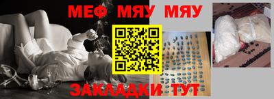 мет Балаково