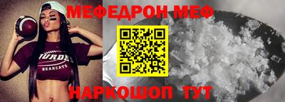 бошки Бузулук