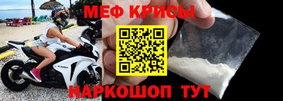 2c-b Будённовск