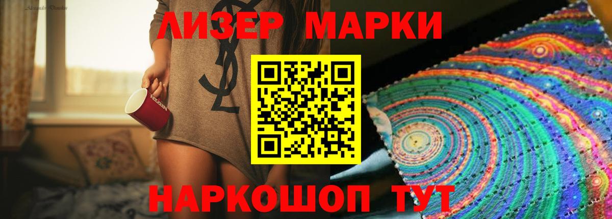 LSD-25 экстази ecstasy Полысаево