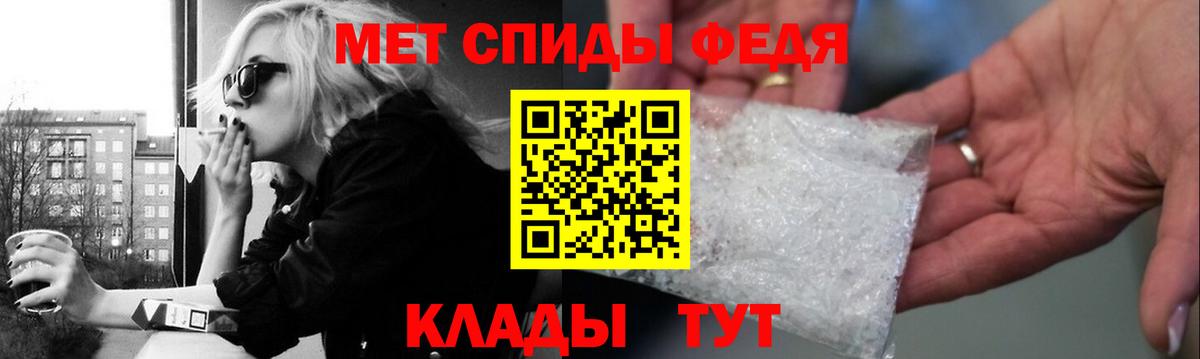Метамфетамин Methamphetamine Полысаево