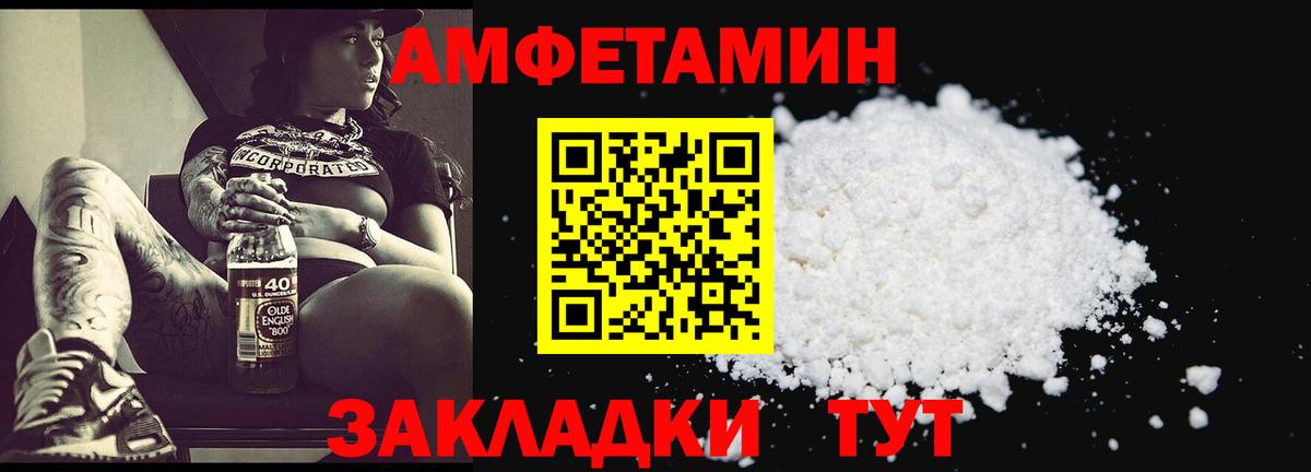 Полысаево  Метамфетамин винт  Вход с VPN  Метамфетамин винт 
