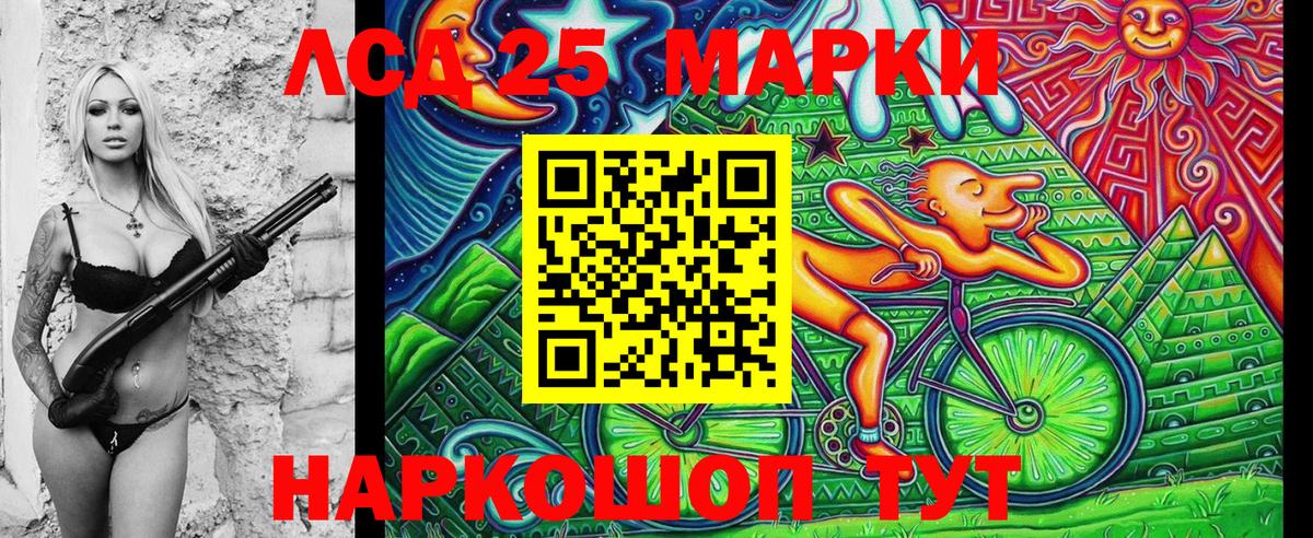 Марки N-bome 1,8мг  Полысаево  даркнет сайт  Марки N-bome 1,8мг 