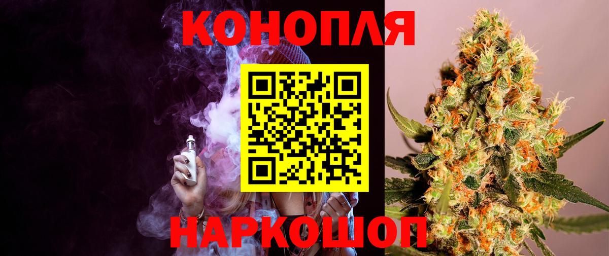 Бошки марихуана OG Kush  Конопля THC 21%  Полысаево  Канабис гибрид 