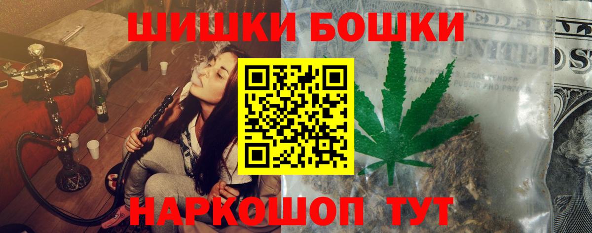 МАРИХУАНА семена Полысаево